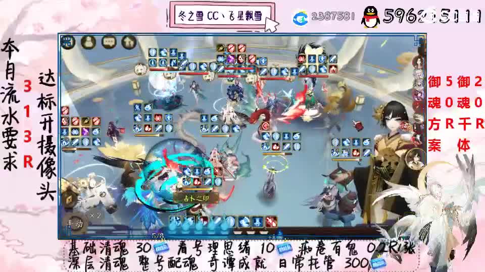 圣诞快乐！ 第2段