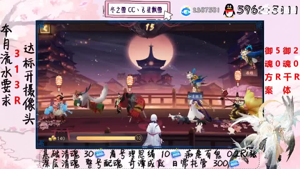 圣诞快乐！ 第3段