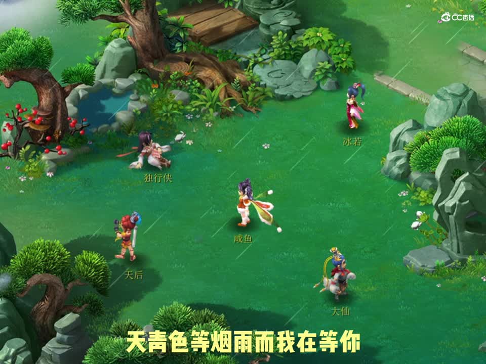 来听青花瓷演唱会