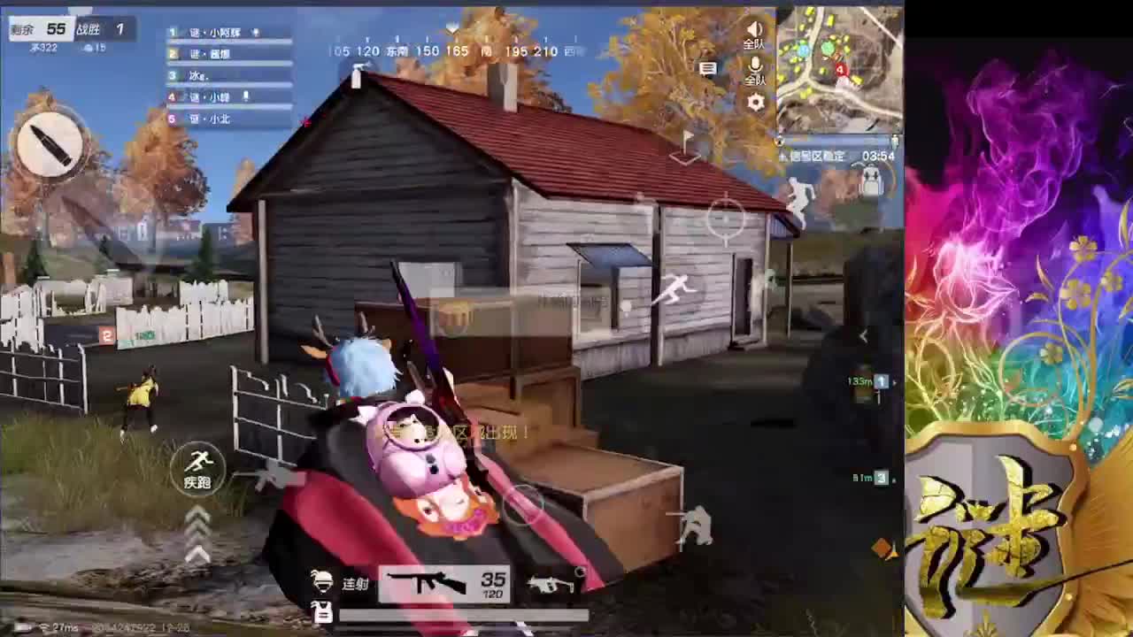 努力