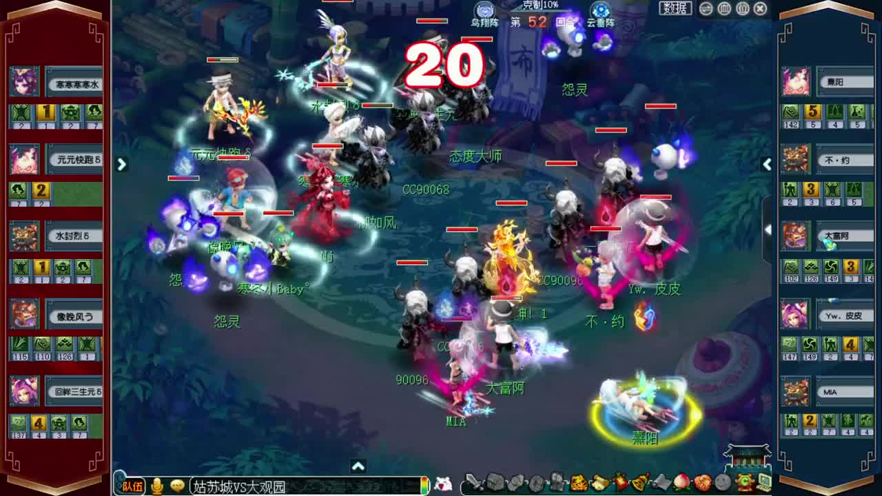 武神坛明星赛全程直播 第1段