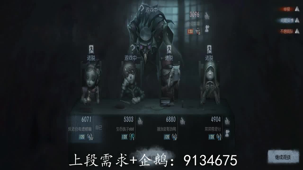 别翻了~就我了~ 第1段