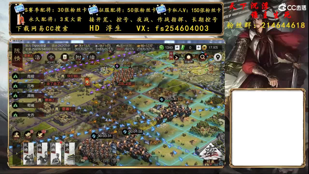 勇敢打工人 第1段