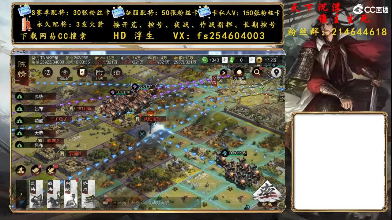 勇敢打工人 第2段