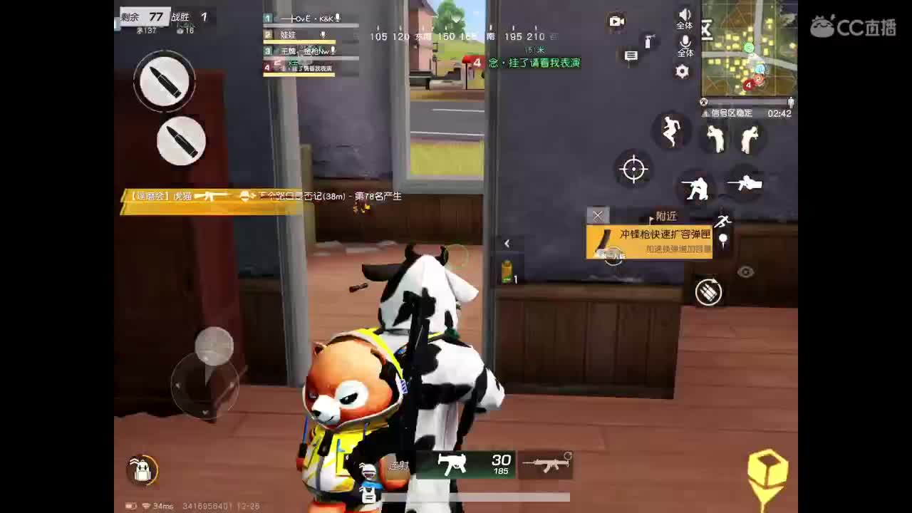 游戏滴滴，点点关注。