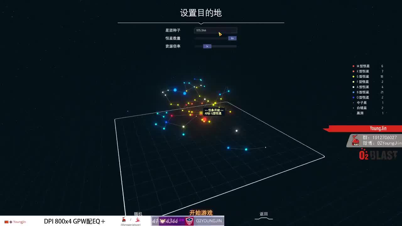戴森球计划