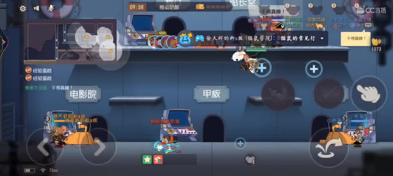 下雪咯，玩剑杰