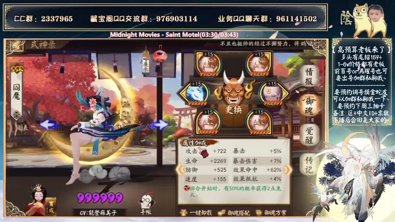 小赛季最后一天！要预约夜刀神抽卡吗~ 第1段