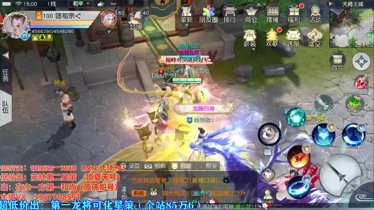 人来人往，留下的都是真的 第2段