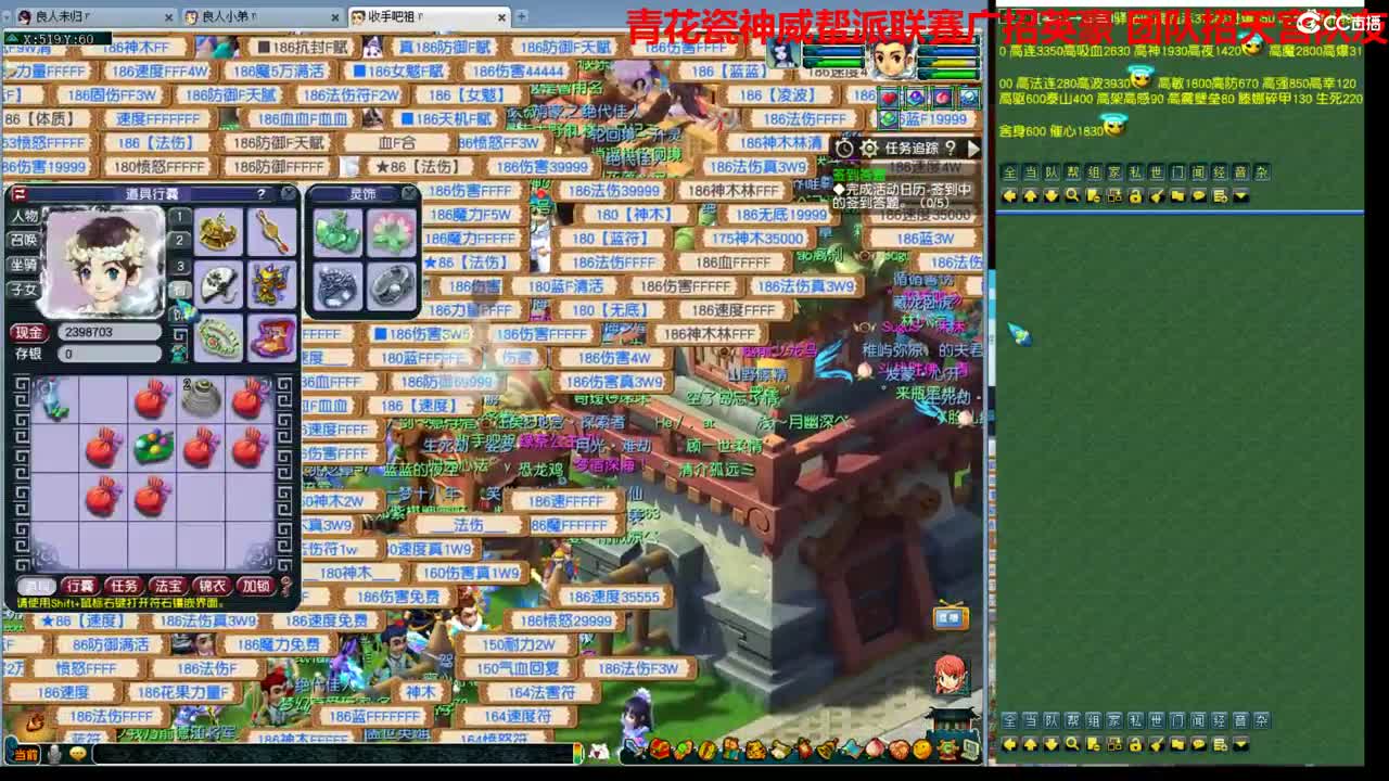 特立独行招天宫 第1段