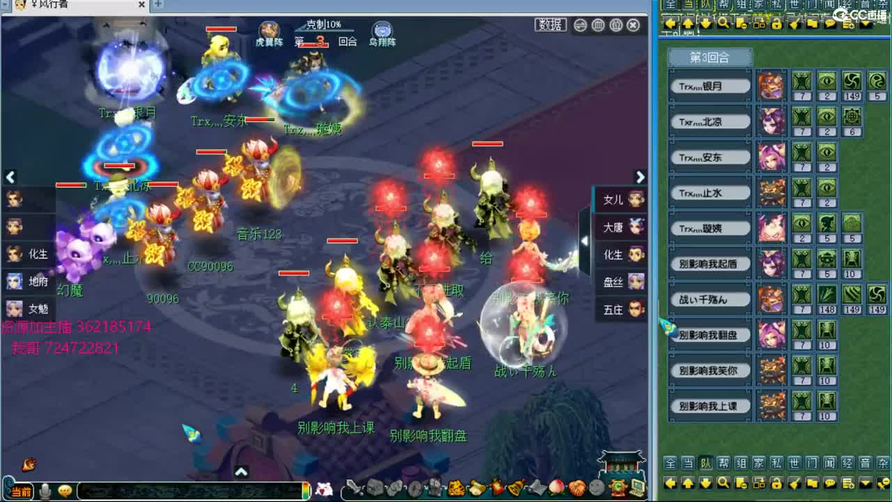 浩文  比武 第1段