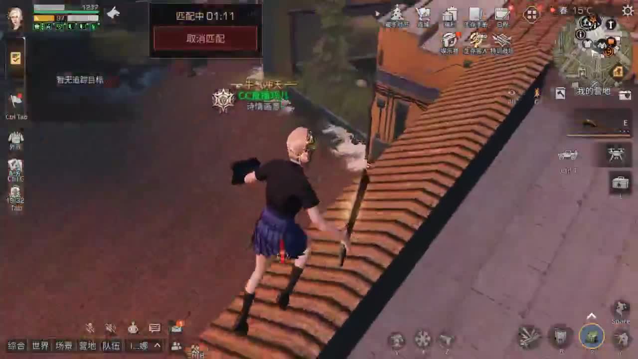 月卡换两套CC时装哦