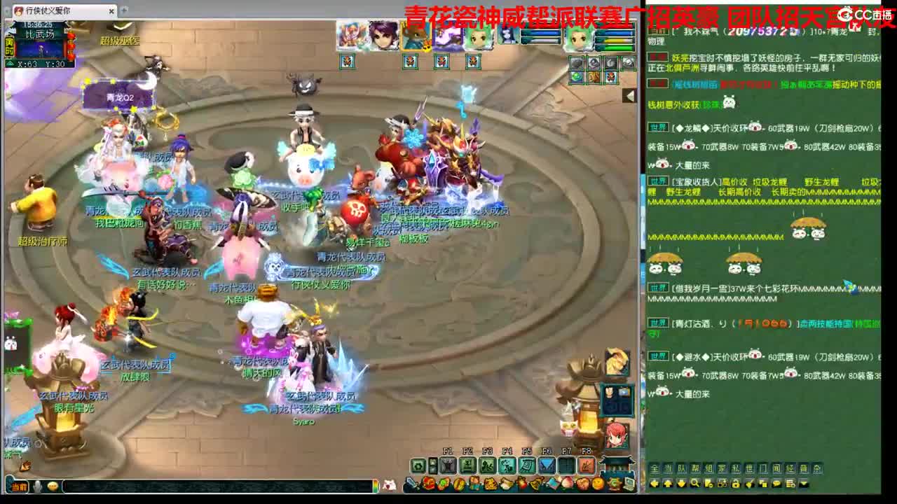 特立独行招天宫 第2段