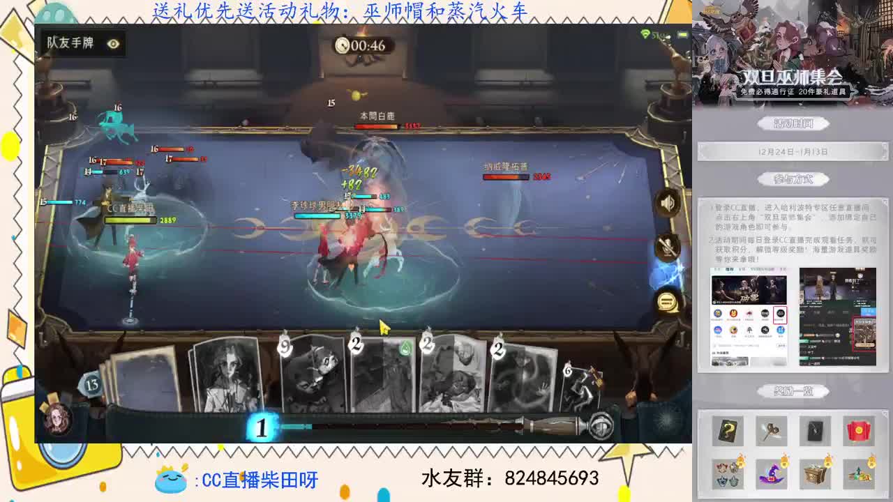 天梯前十，野排上分 第1段