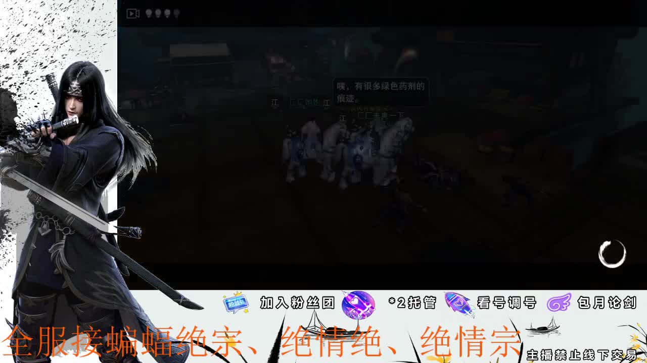 接全副本指挥、开荒 第2段