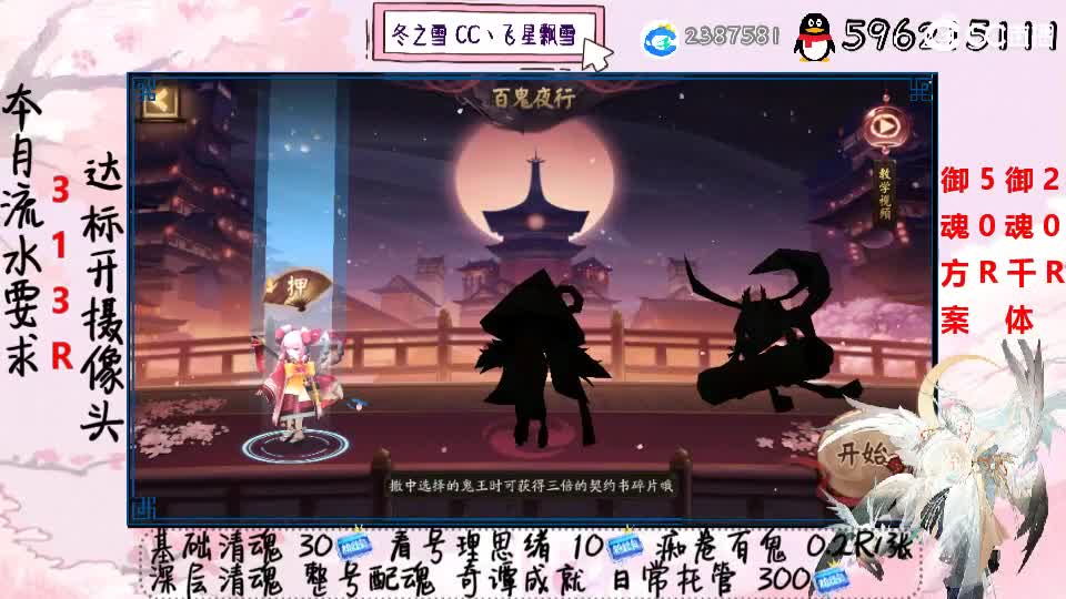 接清魂整号日常托管奇谭成就