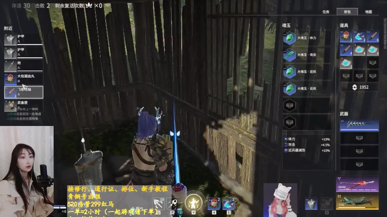 午好