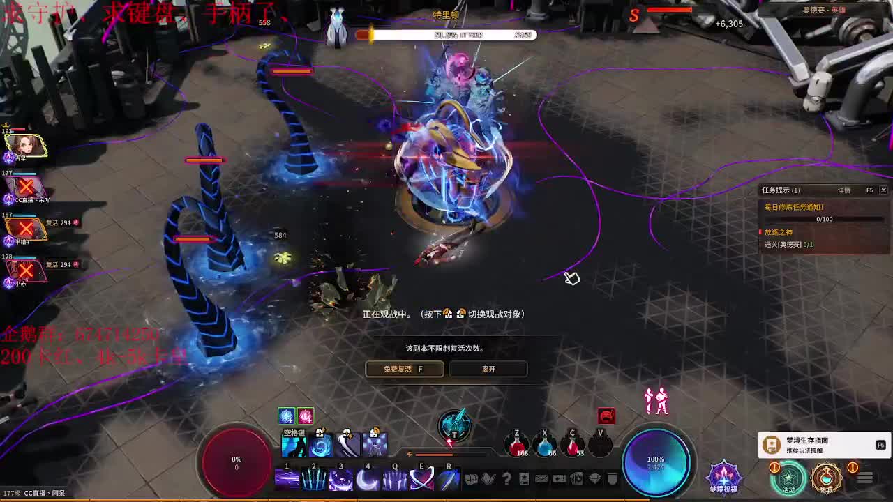 距离你只有一个屏幕 第1段