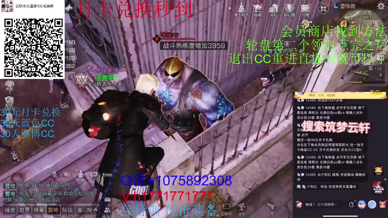 30换新白C秒到宠物C秒到 第1段