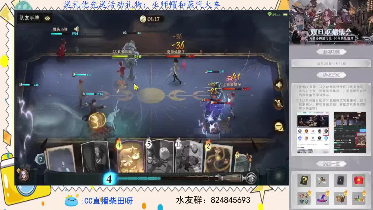 天梯前十，野排上分 第1段