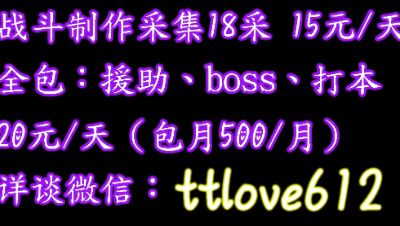 庇护城2021-12-11 19-59-04 00_00_06-00_44_41