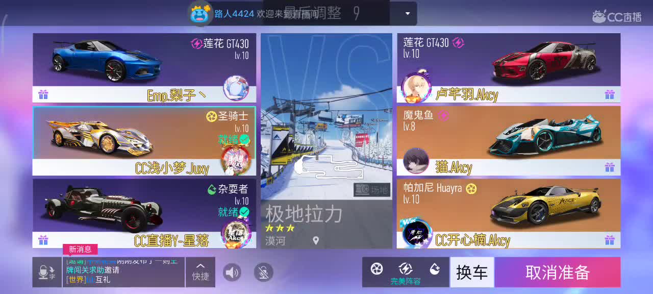 喵喵喵 第2段