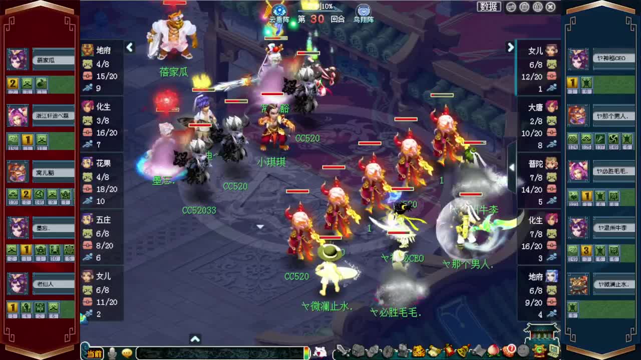 战为明秀园✿武神坛明星赛加油 第4段