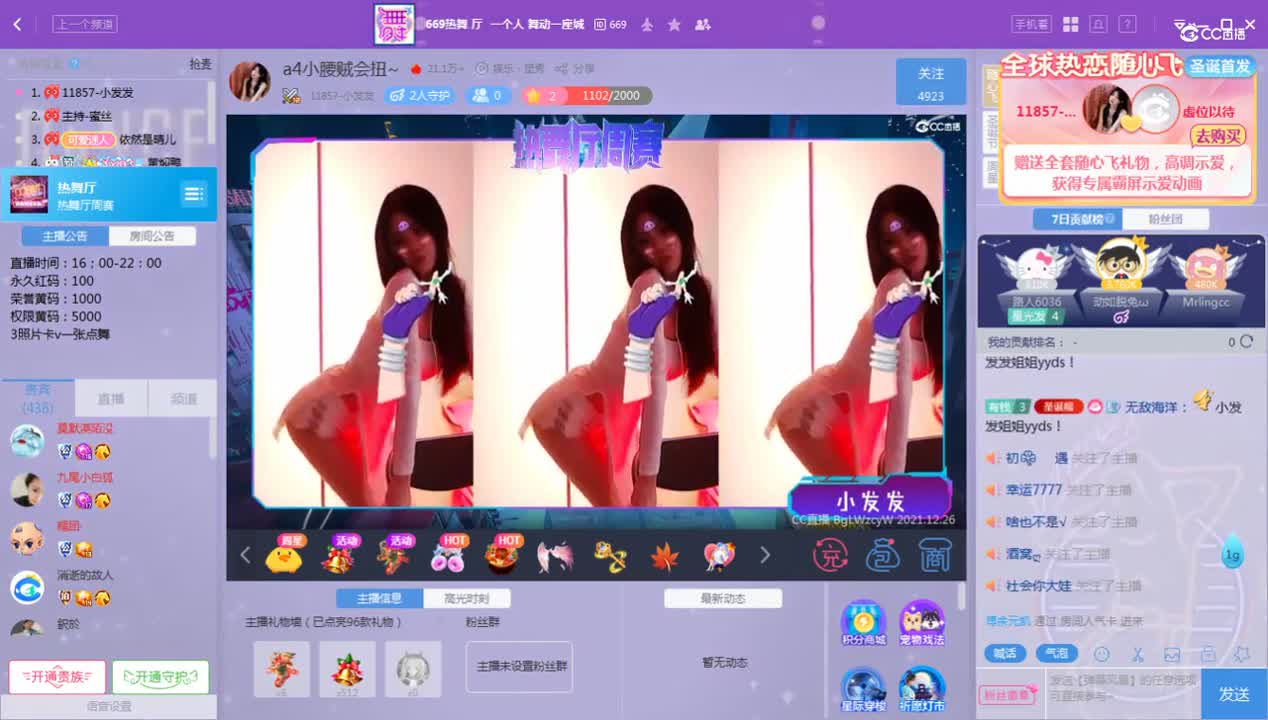 《669周赛》12.26