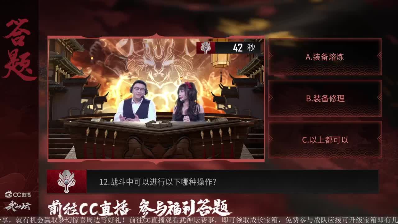 指挥天团争霸赛 第1段