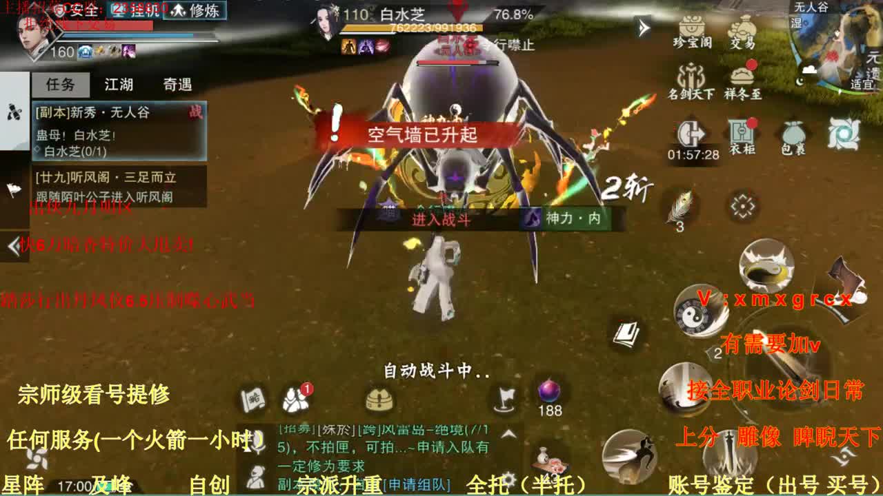 看号   提修   账号估价 第1段