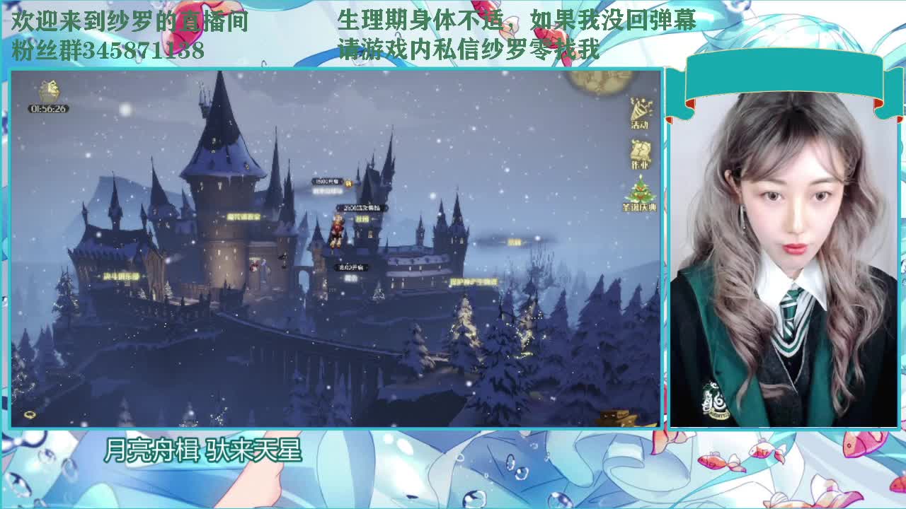 扶我起来 我还能播 第1段