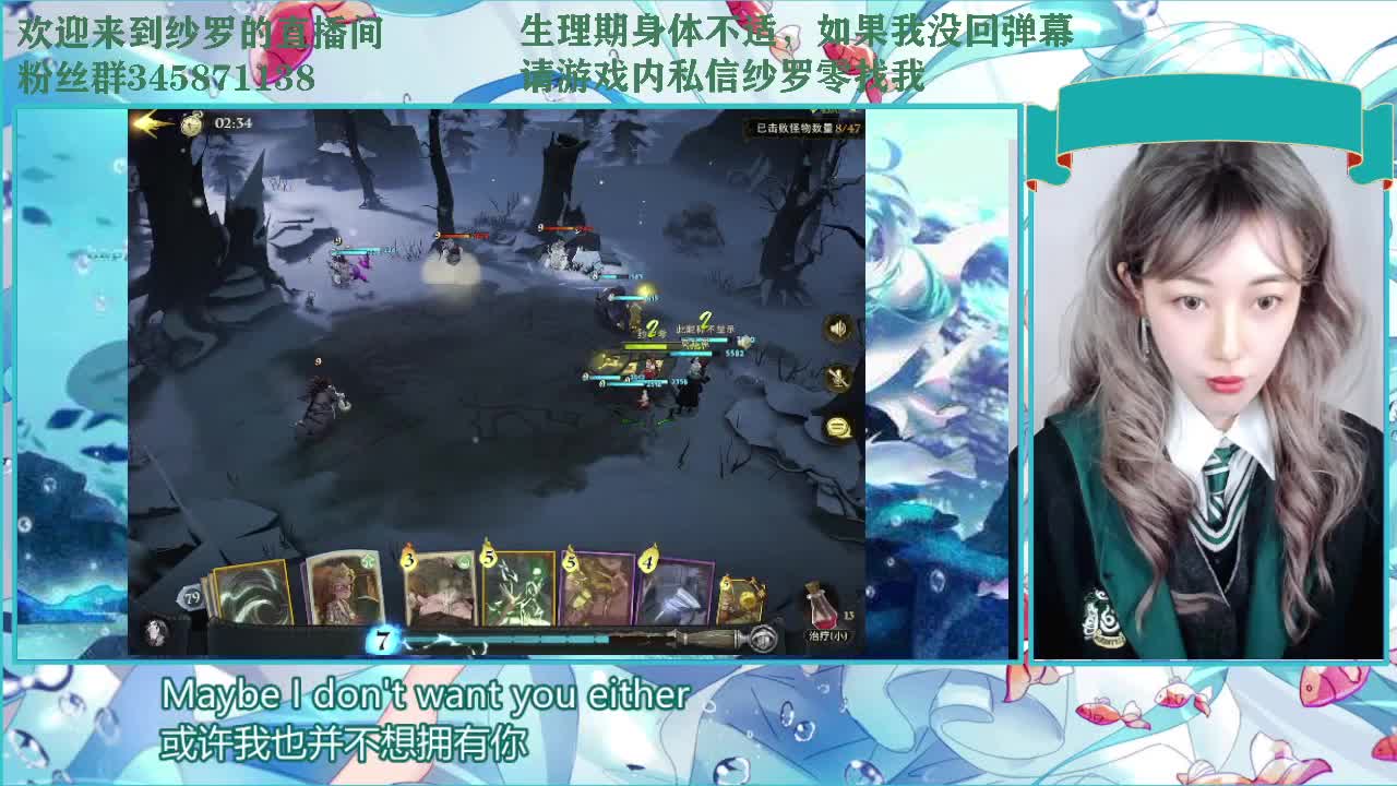 扶我起来 我还能播 第2段