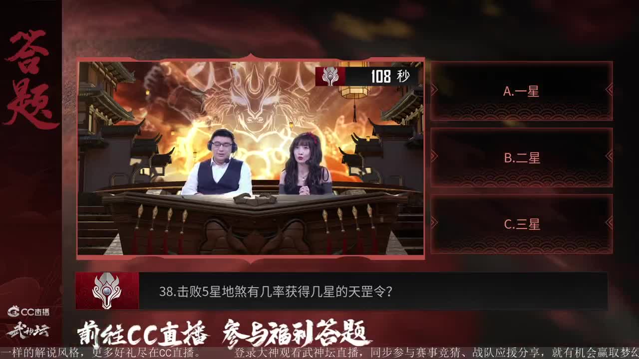 指挥天团争霸赛 第3段