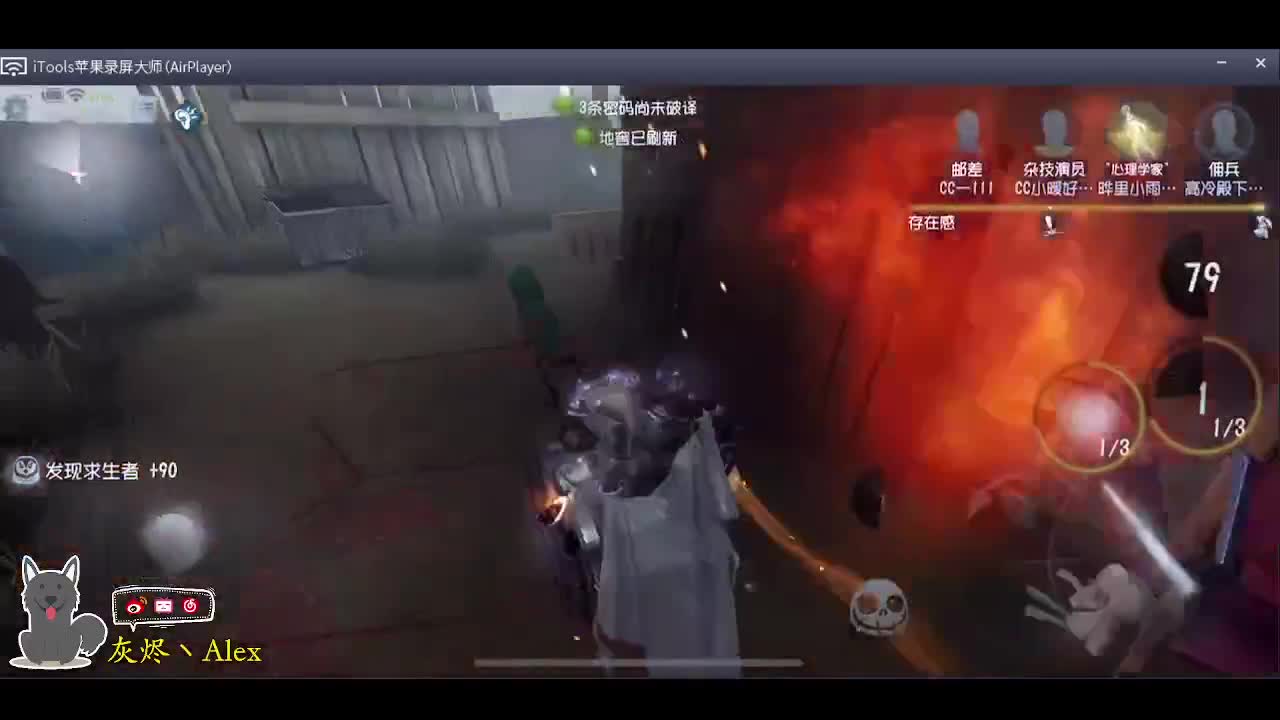 收拾大棉袄，准备出发 第1段