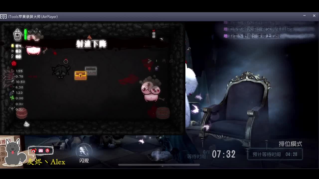 收拾大棉袄，准备出发 第2段