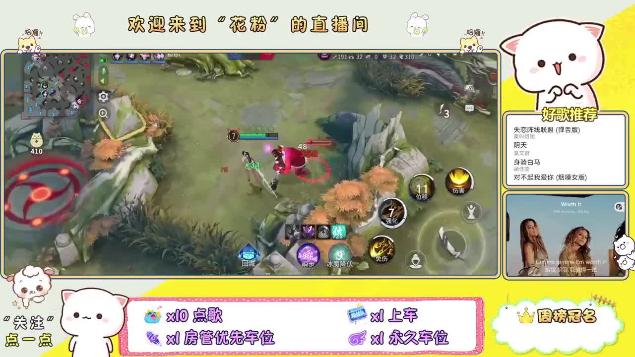 掉分dd
