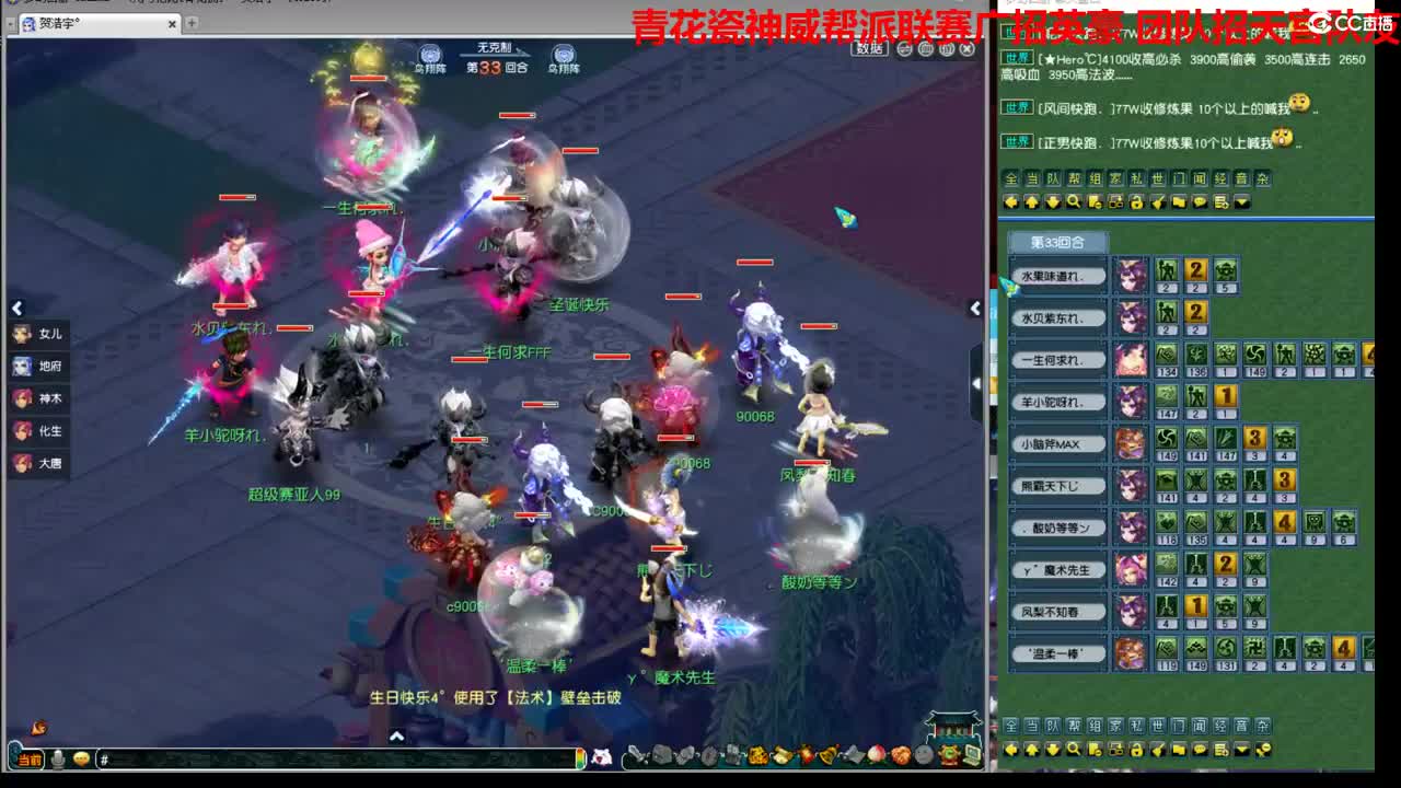 特立独行招天宫