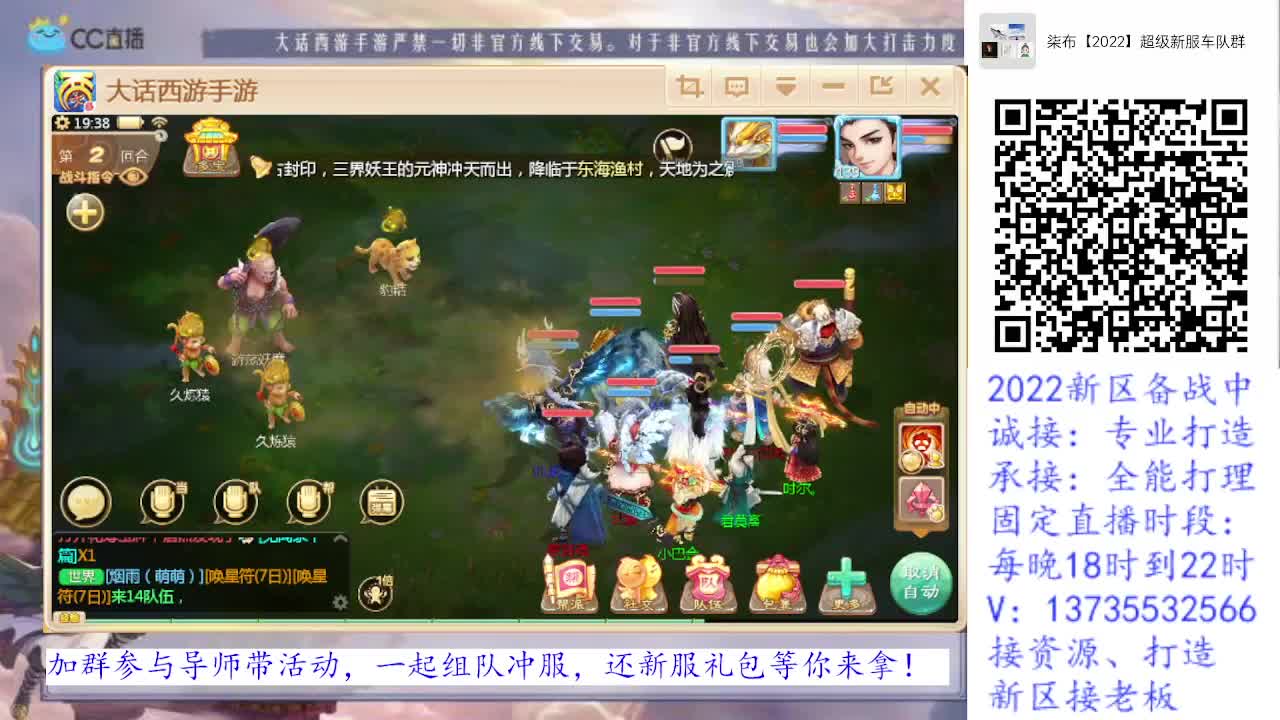 2022数字服诚接老板！求关注！ 第1段