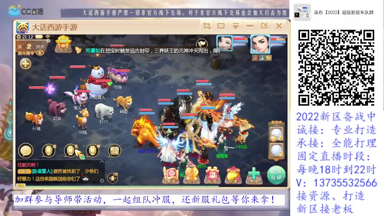 2022数字服诚接老板！求关注！ 第2段