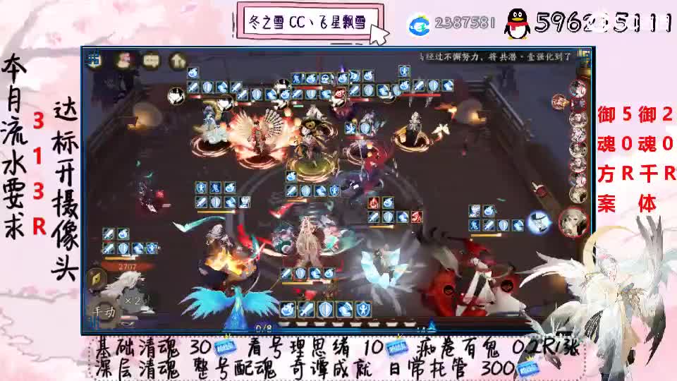 接清魂整号日常托管奇谭成就