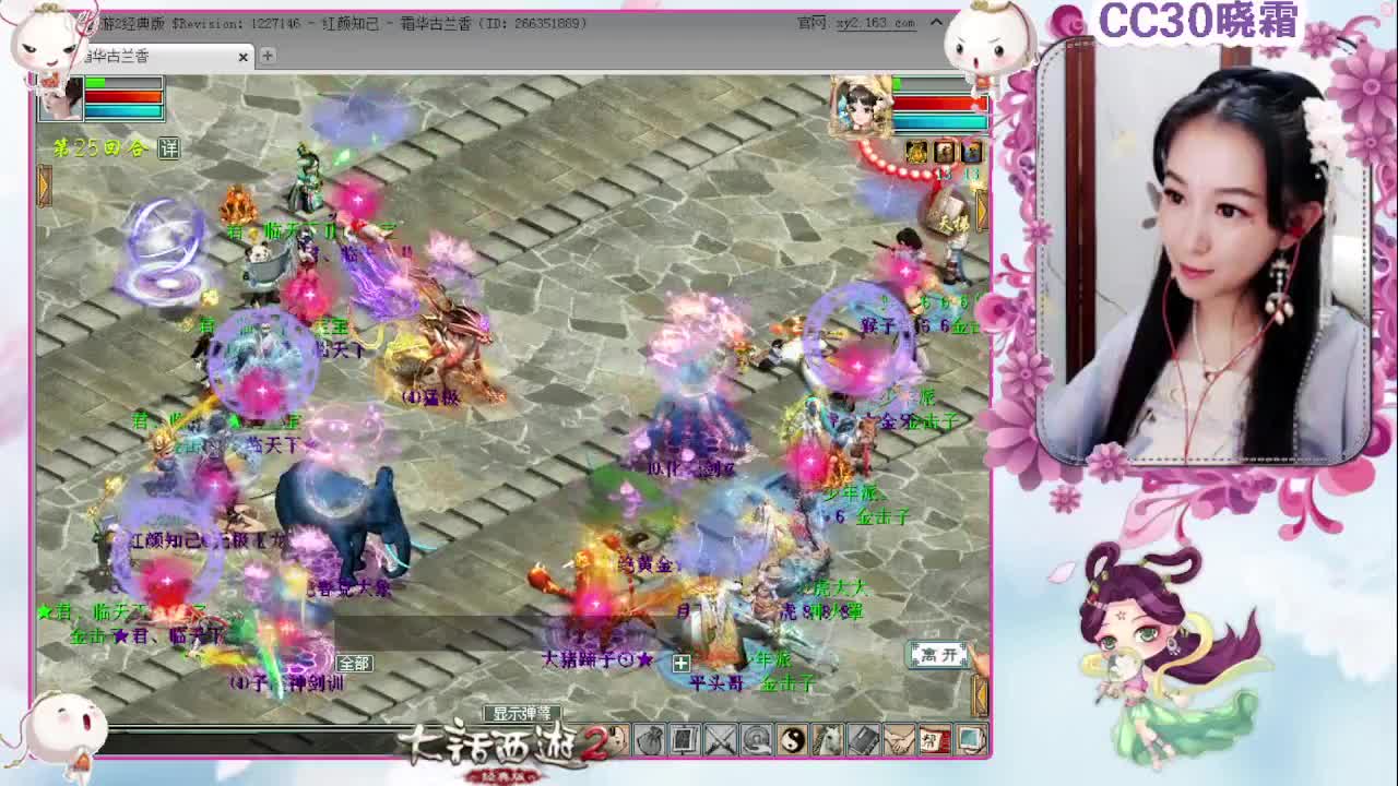 直播：天梯（纯解说） 第1段