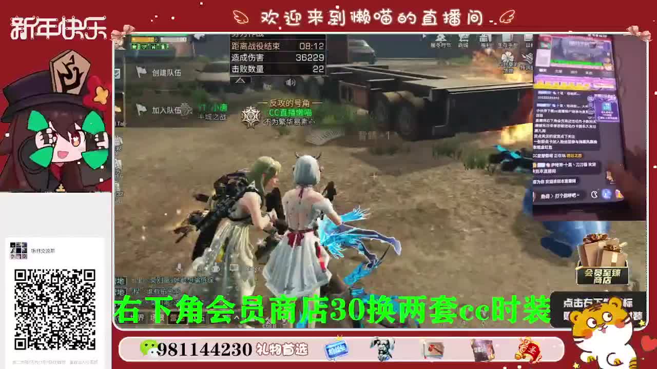 新用户30换2套cc哦 第2段