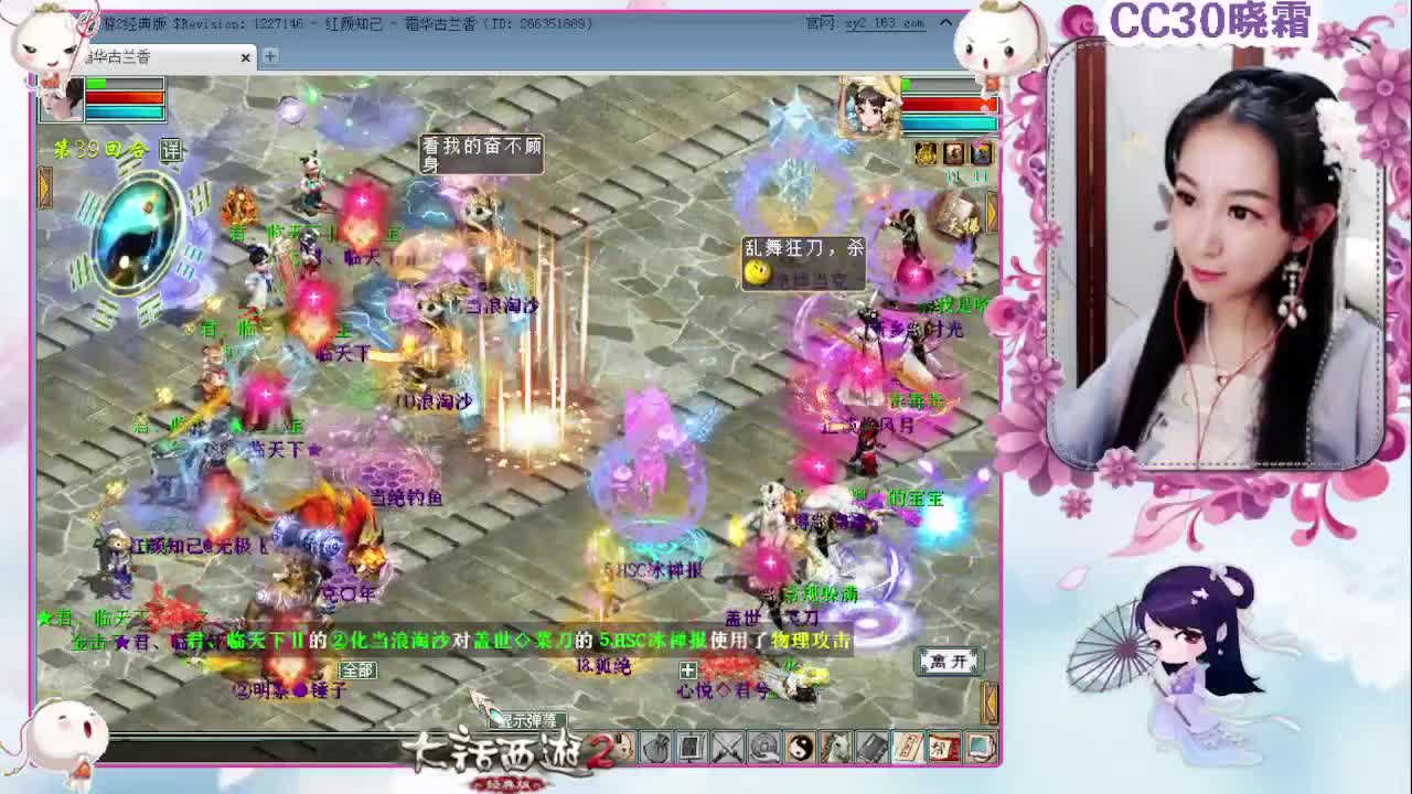 直播：天梯（纯解说） 第2段