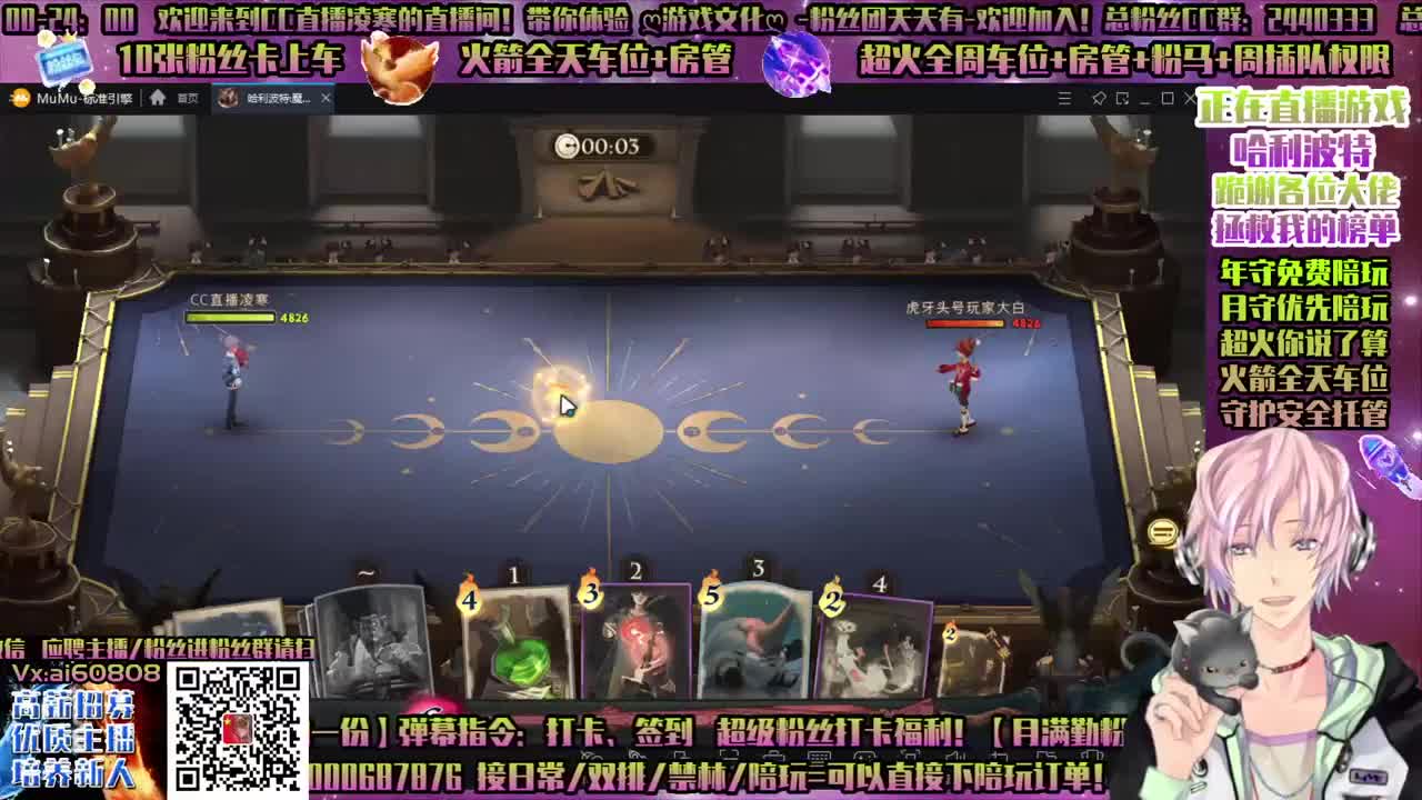 哈利波特，双排-单排！接所有-招主播！
