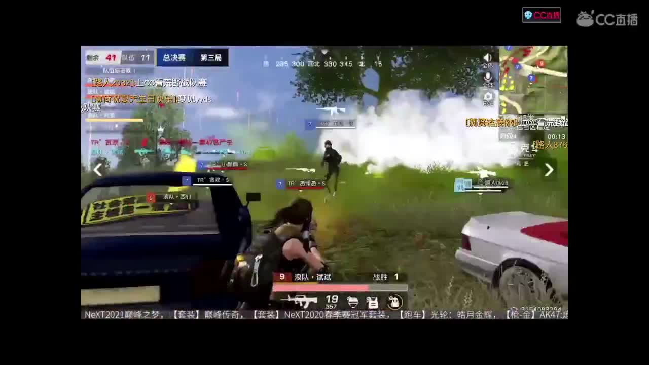 王牌总决赛加油。