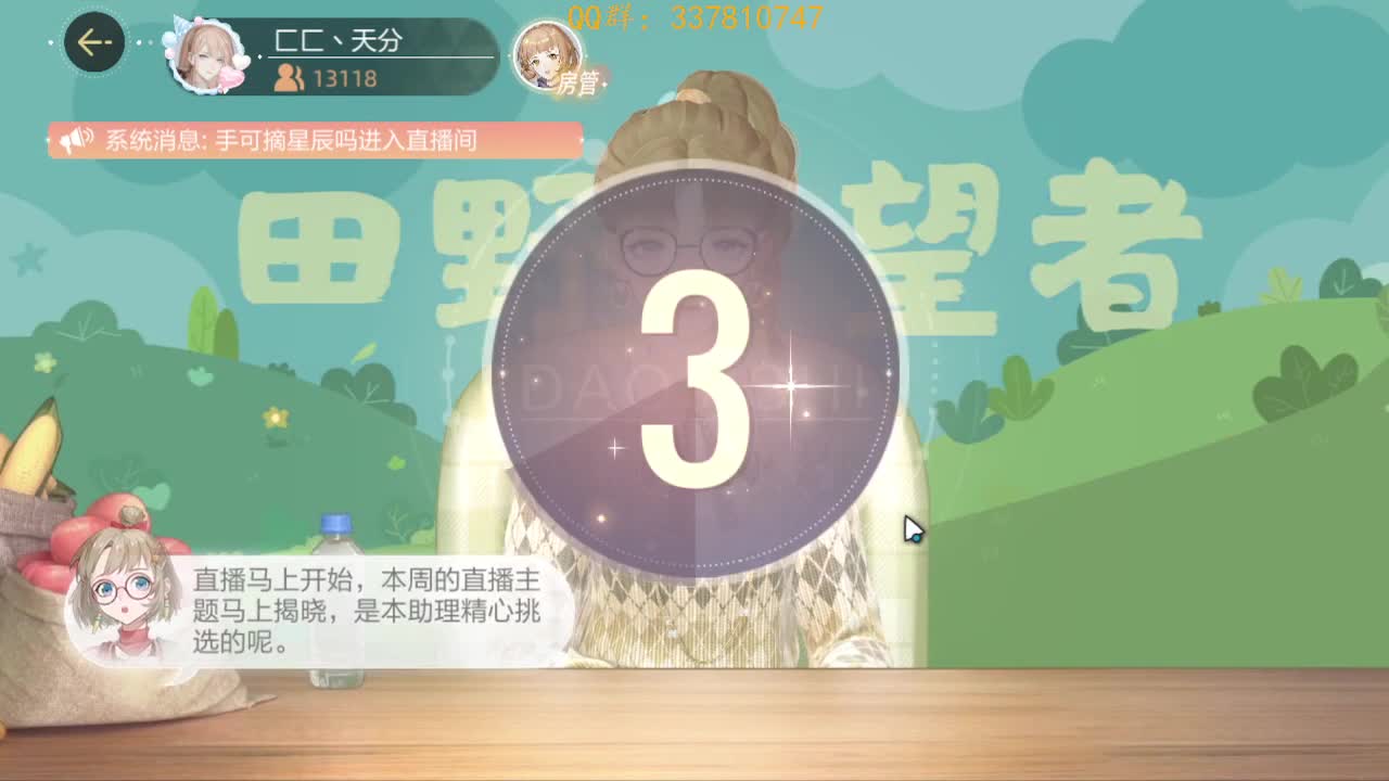 培养SSR 第1段