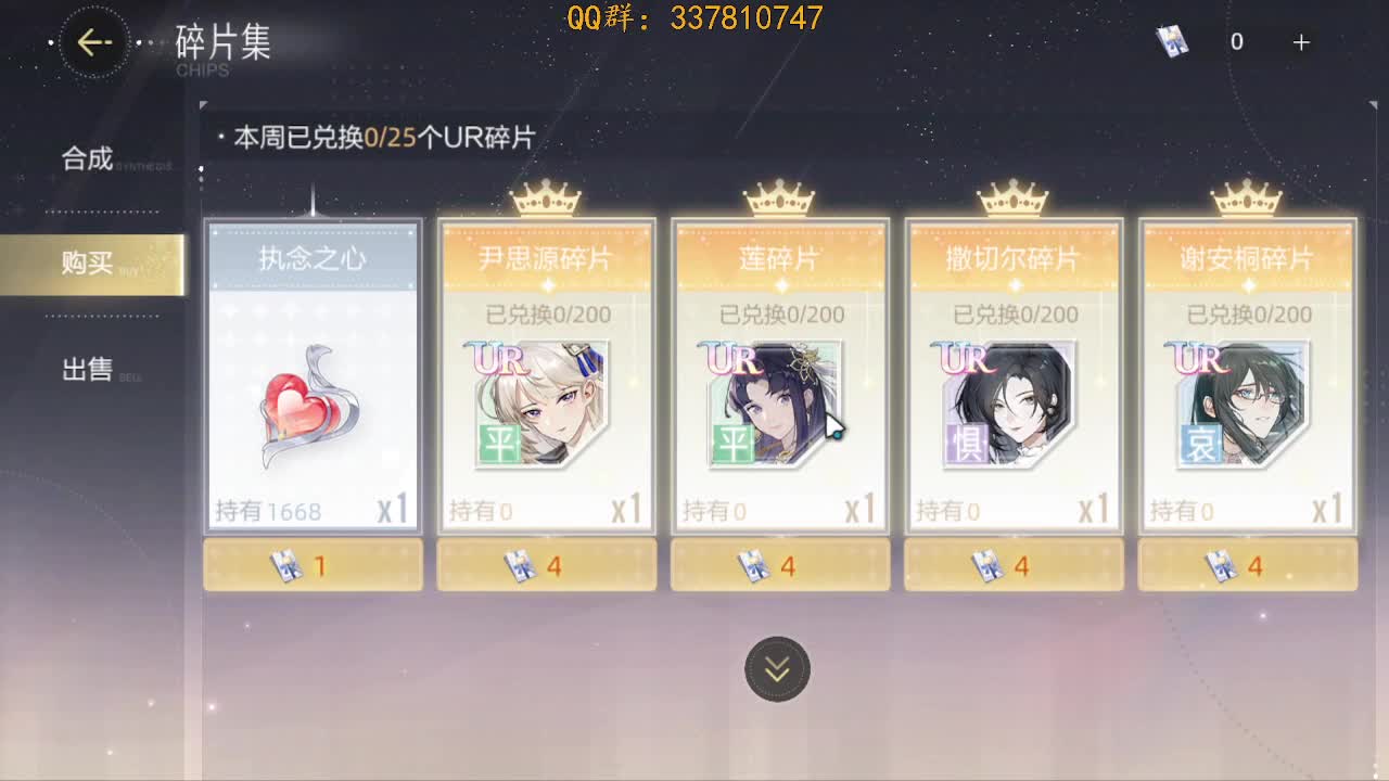培养SSR 第2段