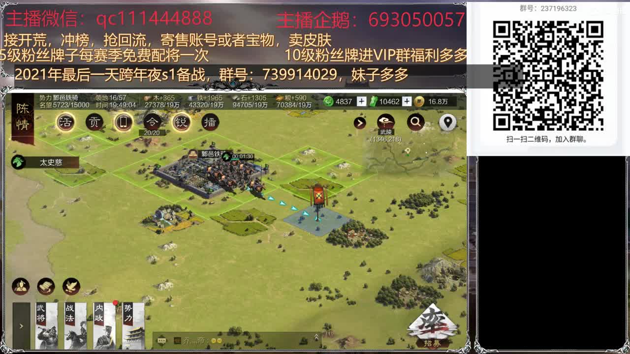 进来唠嗑
