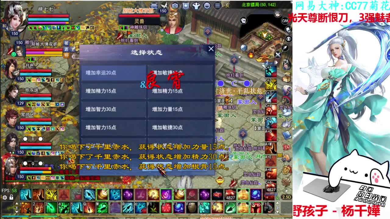 726幸运打宝 第2段
