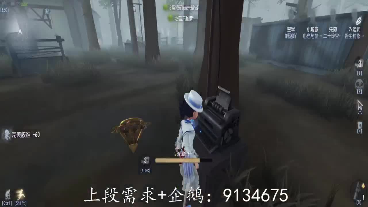 别翻了~就我了~ 第1段